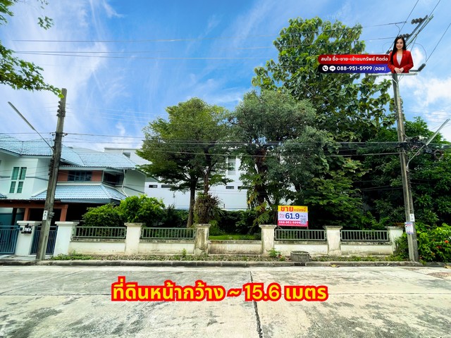 ที่ดินสวย หมู่บ้านกรีนวิลล์ ถนนสามวา (ซอยสามวา 11) ถมแล้ว มีนบุรี