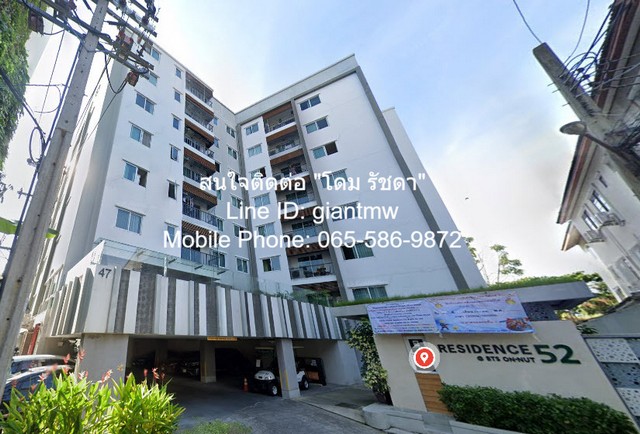 คอนโดฯ Residence 52 63SQ.M. 6990000 บาท. ไม่ไกลจาก BTS อ่อนนุช ราคาจับต้องได้