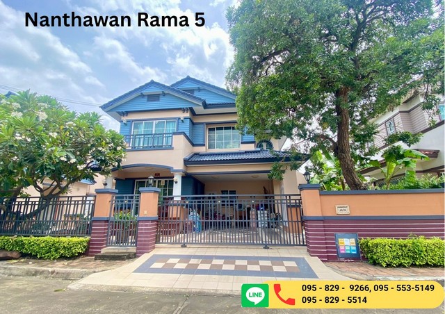 ขายถูกบ้านเดี่ยว 2 ชั้น 76 ตรว. ม.นันทวัน ถนนราชพฤกษ์-ถนนครอินทร์ ใกล้วิวสวนสาธารณะ ใกล้ตลาดนครอินทร์ พระราม5 บางกรวย นนทบุรี
