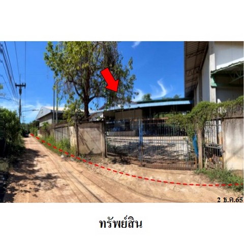 ขายโรงงาน ถนนท่าข้าม-โนนสาวเอ้ ต.ท่าข้าม อ.อรัญประเทศ จ.สระแก้ว