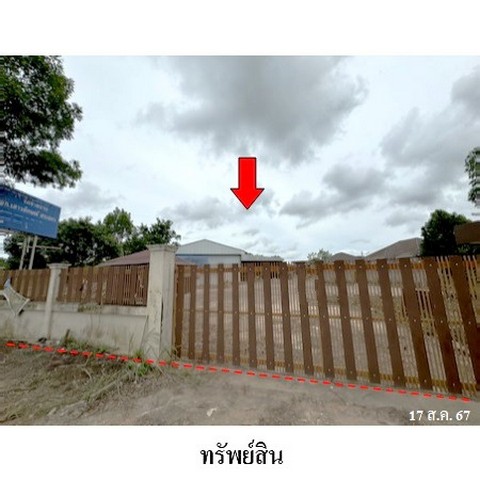 ขายโรงงาน ถนน สุวรรณศร (ทล.33) ตำบล สระแก้ว อำเภอ เมืองสระแก้ว จังหวัด สระแก้ว