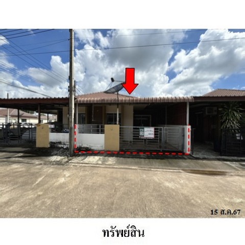 ขายทาวน์เฮ้าส์โครงการ เดอะ บลิส แอท ดิสทริก ถ.บ้านระเบาะนา ตำบล กรอกสมบูรณ์ อำเภอ ศรีมหาโพธิ จังหวัด ปราจีนบุรี