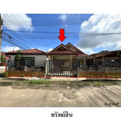 ขายบ้านเดี่ยวโครงการ บ้านสวนพฤกษา 5 ถ.สายฉะเชิงเทรา-กบินทร์บุรี (ทล.304) ตำบล กรอกสมบูรณ์ อำเภอ ศรีมหาโพธิ จังหวัด ปราจีนบุรี