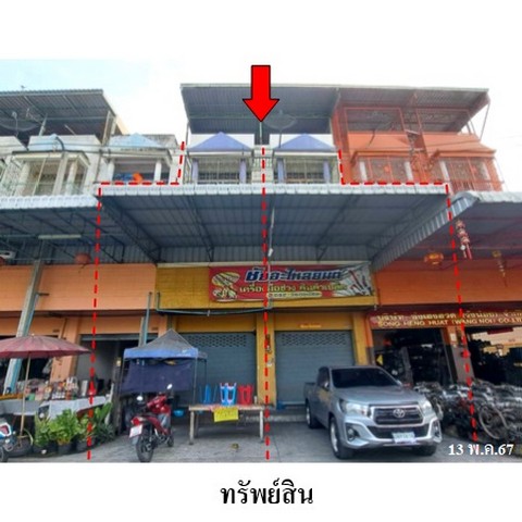 ขายอาคารพาณิชย์ 2 คูหาโครงการ เมืองใหม่เซียงกงวังน้อย ถนน พหลโยธิน (ทล.1) ตำบล ชะแมบ อำเภอ วังน้อย จังหวัด พระนครศรีอยุธยา