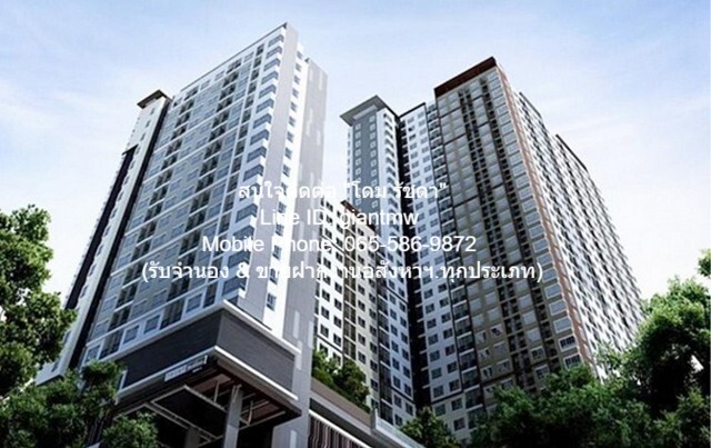 CONDO. เดอะ ทรัสต์ เรสซิเด้นซ์ รัชดา - พระราม 3 1990000 thb พท. 29 SQ.M. ใกล้กับ ถนนรัชดาภิเษก, ทางพิเศษเฉลิมมหานคร (1-03) โครต-ถูก