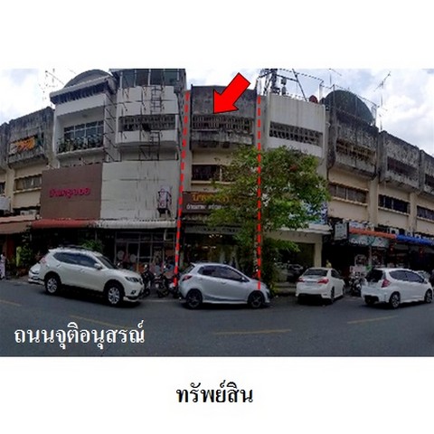 ขายอาคารพาณิชย์ ถนน จุติอนุสรณ์ ตำบล หาดใหญ่ อำเภอ หาดใหญ่ จังหวัด สงขลา
