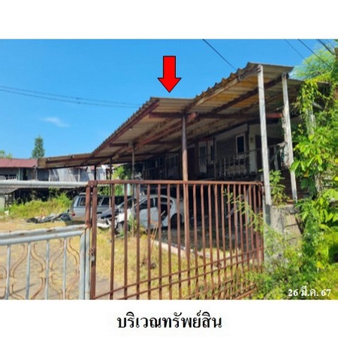 ขายบ้านเดี่ยว ถนน นวมินทร์-ท่าสะอ้าน (สข.2051) ตำบล เขารูปช้าง อำเภอ เมืองสงขลา จังหวัด สงขลา