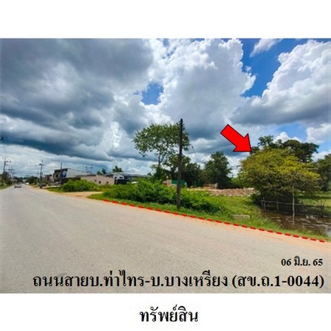 ขายที่ดินว่างเปล่า ถนน สาย บ.ท่าไทร-บ.บางเหรียง (สข.ถ.1-0044) ตำบล คลองแห อำเภอ หาดใหญ่ จังหวัด สงขลา