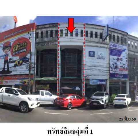 ขายอาคารพาณิชย์ ถนน โชติวิทยะกุล 3 ตำบล คอหงส์ อำเภอ หาดใหญ่ จังหวัด สงขลา