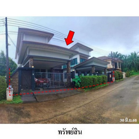 ขายบ้านเดี่ยวโครงการ รักษะระนองวิลเลจ ถนน บ้านทุ่งยอ-บ้านสำนักสงฆ์พรรั้ง (รน.1040) ตำบล บางริ้น อำเภอ เมืองระนอง จังหวัด ระนอง