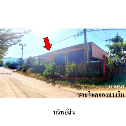 ขายโรงงาน/โกดัง ถนน เพชรเกษม (ทล.4) ตำบล บางริ้น อำเภอ เมืองระนอง จังหวัด ระนอง