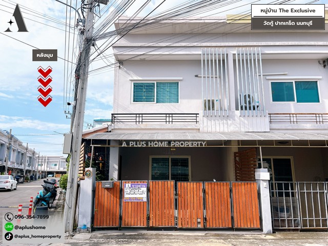 #หมู่บ้านดิเอ็กซ์คลูซีฟ #วัดกู้ #แจ้งวัฒนะติวานนท์ (หลังมุม) ต่อเติมเต็มทั้งหลัง พร้อมอยู่