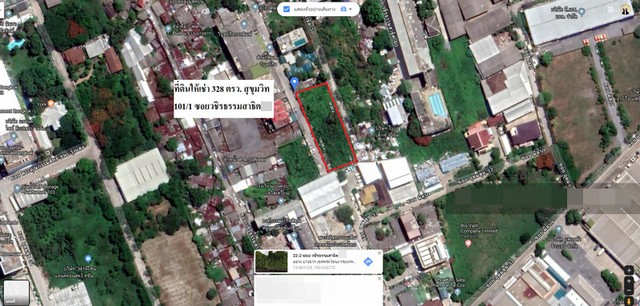 ให้เช่าที่ดินสุขุมวิท 101/1 ซ.วชิรธรรมสาธิต เนื้อที่ 328 ตรว. 2แปลงติดกัน หน้ากว้างติดถนนประมาณ 54 เมตร