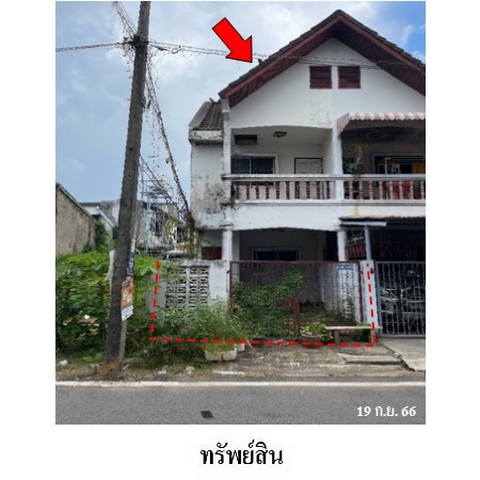 ขายทาวน์เฮ้าส์ ถนน ลพบุรีราเมศวร์ (ทล.414) ตำบล คลองแห อำเภอ หาดใหญ่ จังหวัด สงขลา