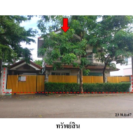 ขายบ้านเดี่ยวมือสอง เขตลาดกระบัง กรุงเทพฯ โครงการ อาร์ เค โฮม พาร์ค