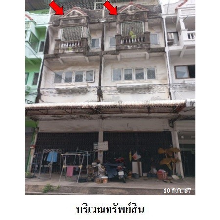 ขายอาคารพาณิชย์ 3 ชั้น 2 คูหา เขตหนองแขม กรุงเทพฯ โครงการ ศรีเพชร