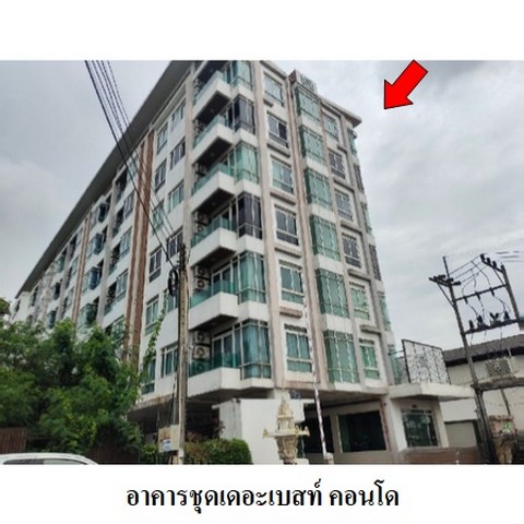 ขายคอนโดโครงการ เดอะเบสท์ คอนโด ถ.ทวีรัตน์ ตำบล คอหงส์ อำเภอ หาดใหญ่ จังหวัด สงขลา