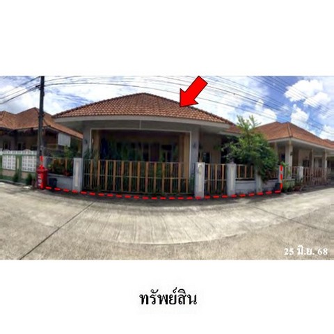 ขายบ้านเดี่ยว โครงการ ทรัพย์จุไร ถ.ร่วมอุทิศ ตำบล คลองแห อำเภอ หาดใหญ่ จังหวัด สงขลา