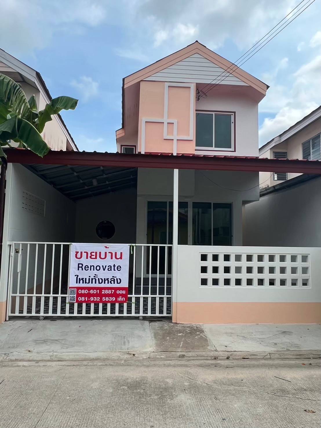 บ้านมินิมอล เสร็จแล้ว 100% หาเจ้าของใหม่ให้น้อง ล้านต้นๆ