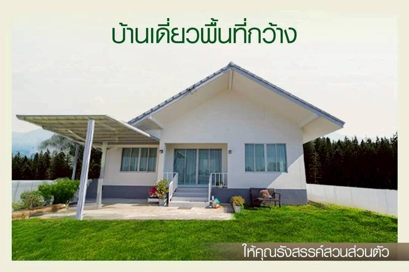 ขาย บ้านสร้างใหม่พร้อมยื่นกู้ ต.บางปลากด อ.องครักษ์ จ.นครนายก การเดินทางสะดวกถนนโครงการกว้าง มีรถประจำทางผ่านหน้าโครงการ