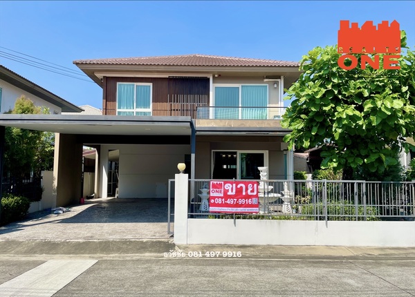 ขาย บ้านเดี่ยว ชัยพฤกษ์ พุทธมณฑล สาย 5 ใกล้มหาวิทยาลัยมหิดล แต่งสวย ราคาถูก 50 ตร.วา