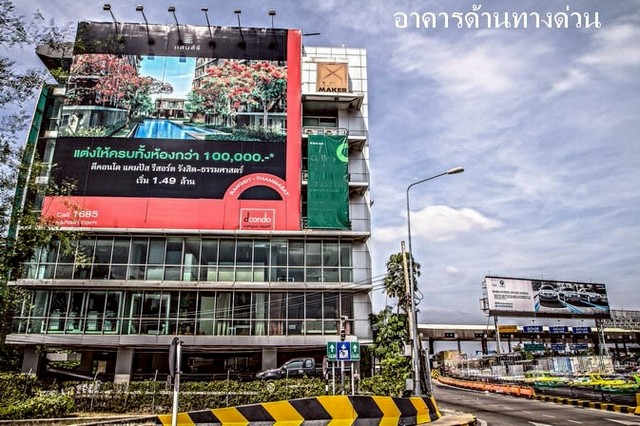 ให้เช่าตึกสำนักงาน ให้เช่าพื้นที่สำนักงานประชาชื่น วงสว่างค์ สะดวกติดด่านจ่ายเงินทางทางด่วน