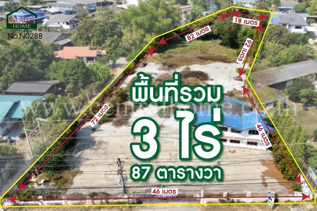 ขายที่ติดถนนลาดพร้าว101ที่ดินใกล้รถไฟฟ้าที่ดินลาดพร้าว แถมสิ่งปลูกสร้างเป็นโรงเรียน 3