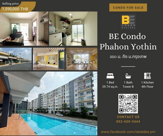 ขายคอนโดพร้อมผู้เช่า Be Condo พหลโยธิน เหมาะทั้งนักลงทุนมือใหม่ มืออาชีพ หรือผู้ที่วางแผนอยู่อาศัยในอนาคต