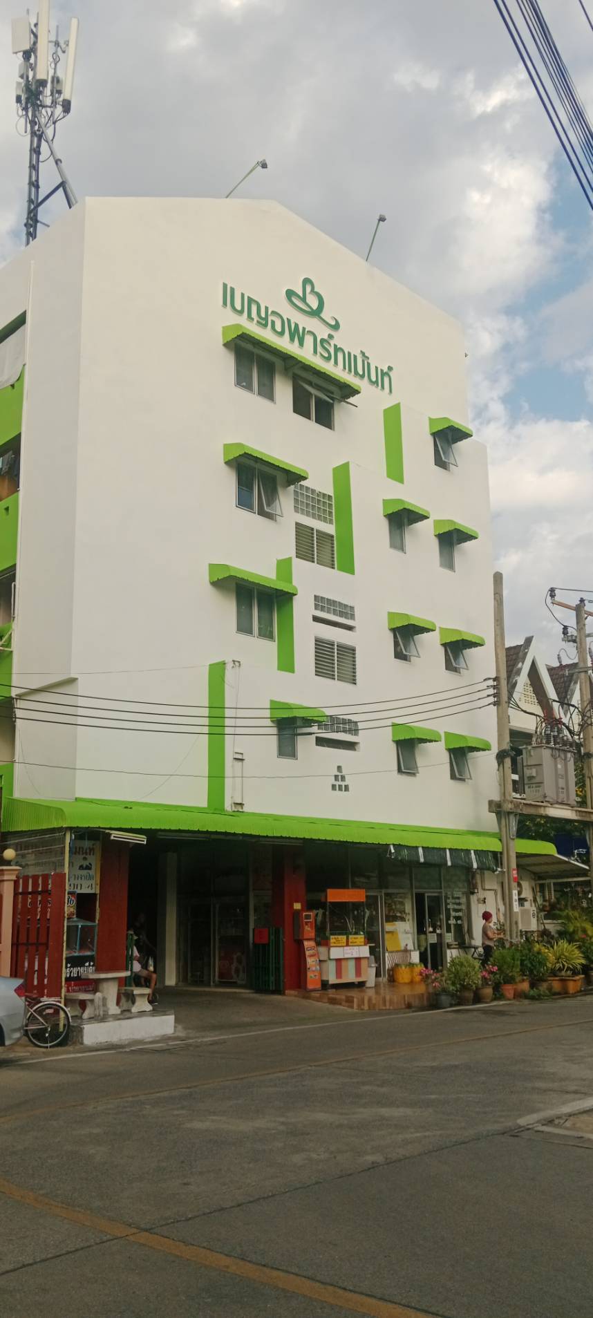 ขายพร้อมผู้เช่า เบญอพาร์ทเมนท์ ( Ben Apartment ) เมืองนนทบุรี (เจ้าของขายเอง)