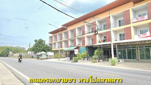ขายและให้เช่าอาคารพาณิชย์ ติดถนนกรอกยายชา ระยอง ค้าขายได้