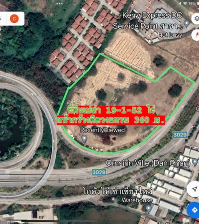 ที่ดิน 19 ไร่ ติดวงแหวนรอบ 2 ติดข้างสวนสมโภชเชียงใหม่ (ติดถนนใหญ่)