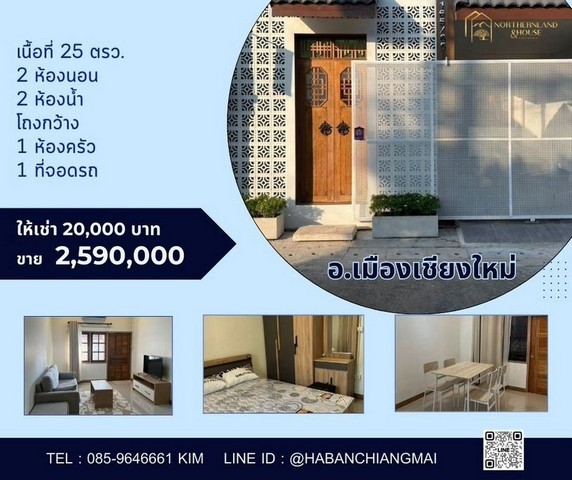 บ้านญี่ปุ่นชั้นเดียว สไตล์มินิมอล แม่เหียะ