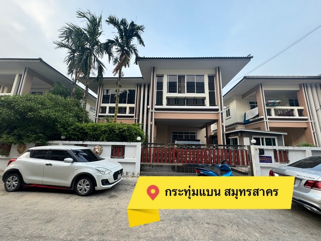 ขายบ้านโครงการชนัญชิดาวิลล์ ขายบ้านใกล้โรงพยาบาลกระทุ่มแบน