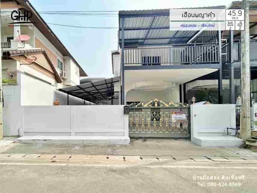 ขายถูกมาก!! ทาวน์เฮ้าส์ 2 ชั้น รีโนเวทใหม่ ทำเลทอง อ.เมือง จ.เชียงใหม่ ใกล้โรงเรียนวารี บิ๊กซี เซ็นทรัลฯ