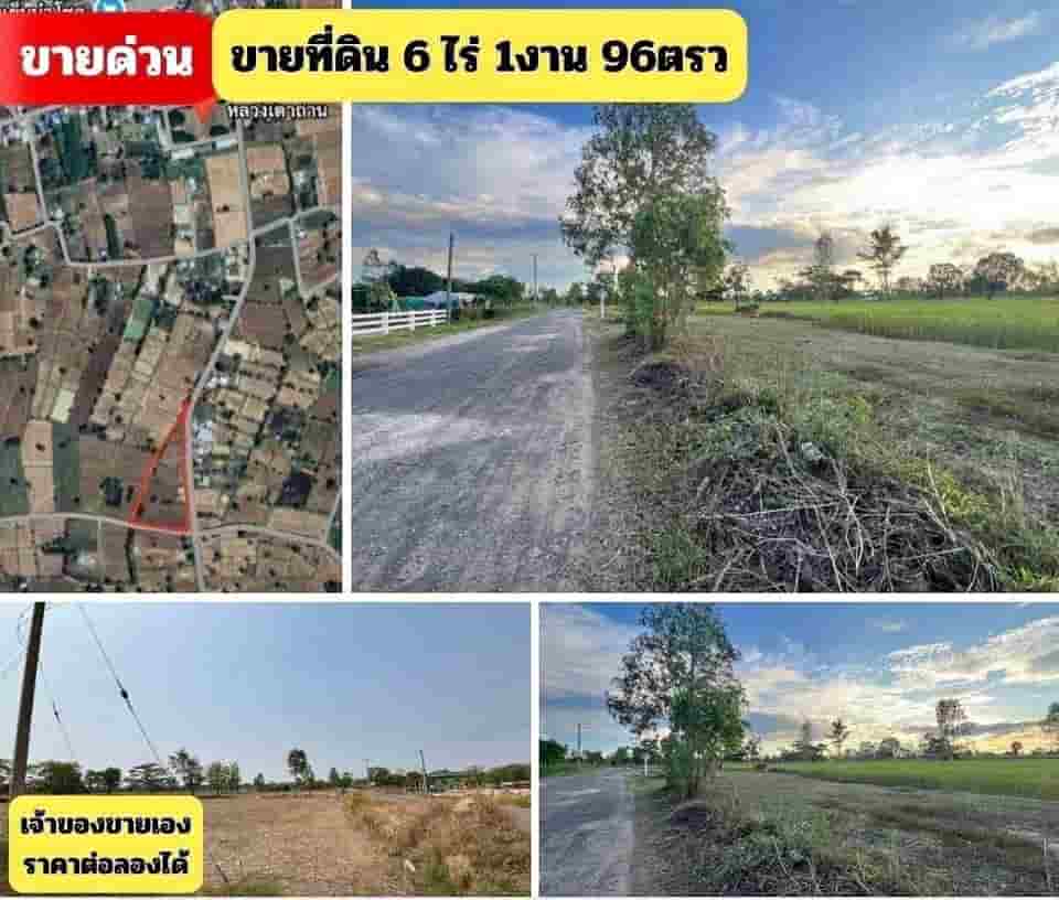 ขายถูกมาก!! ที่ดิน 6-1-96 ไร่ ติดถนน 2 ด้าน อ.นิคมคำสร้อย มุกดาหาร ใกล้อำเภอเมืองประมาณ 16 กม.