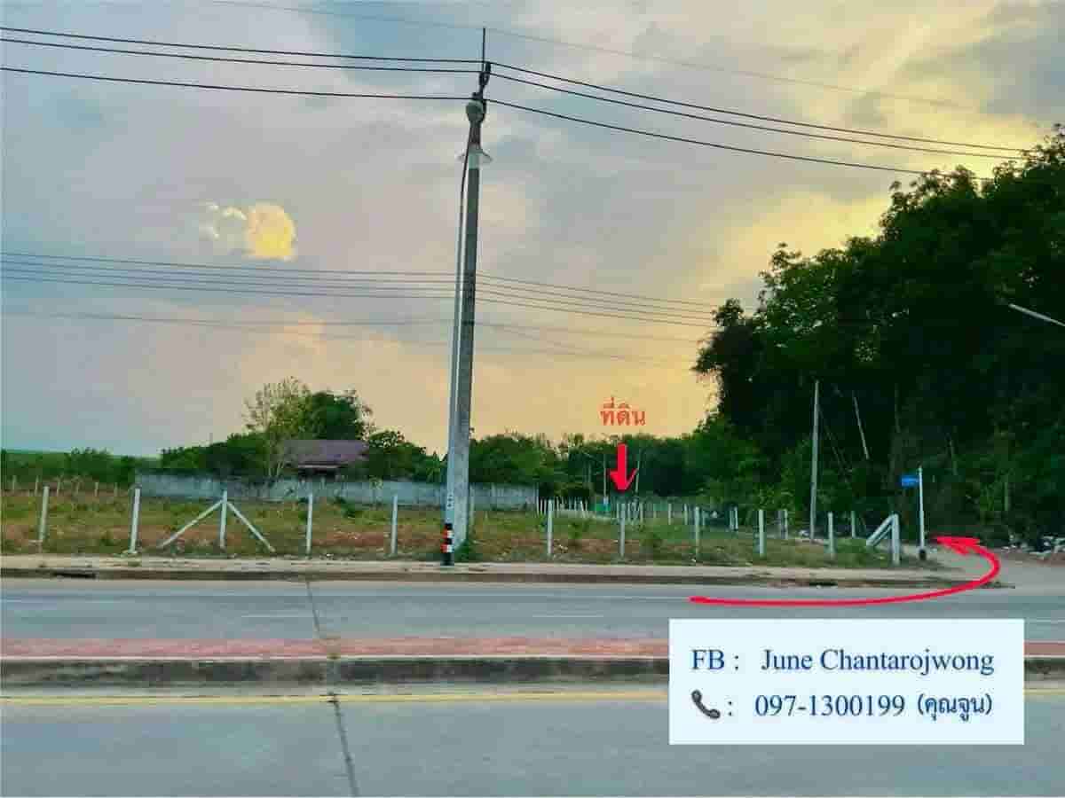 ขายถูกและผ่อนตรงได้!! ที่ดินสวย ทำเลทอง น้ำไม่ท่วม 100% อ.หาดใหญ่ จ.สงขลา ใกล้โลตัส เซ็นทรัลฯ