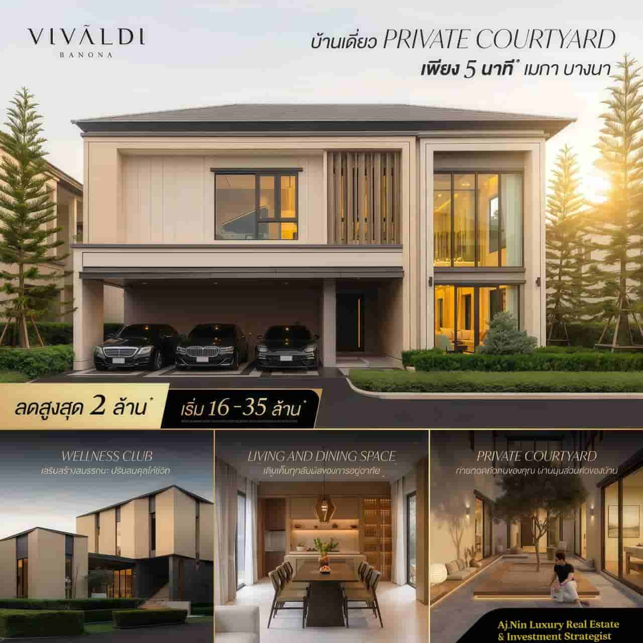 ส่วนลด+ของแถมเกิน 3 ล้าน!! บ้านเดี่ยวสุดหรู พร้อมคอร์ทยาร์ดส่วนตัว ทำเลทองบางนา ใกล้รถไฟฟ้า ห้าง ทางด่วนฯ