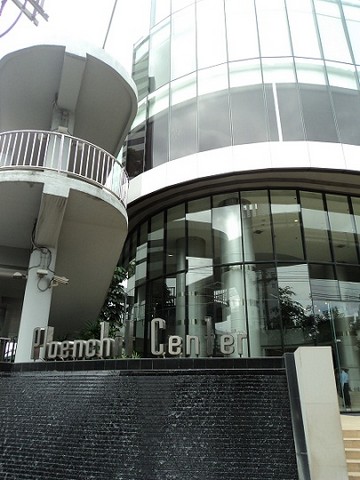 OFFICE อาคารเพลินจิต เซ็นเตอร์ ราคาดีเยี่ยม