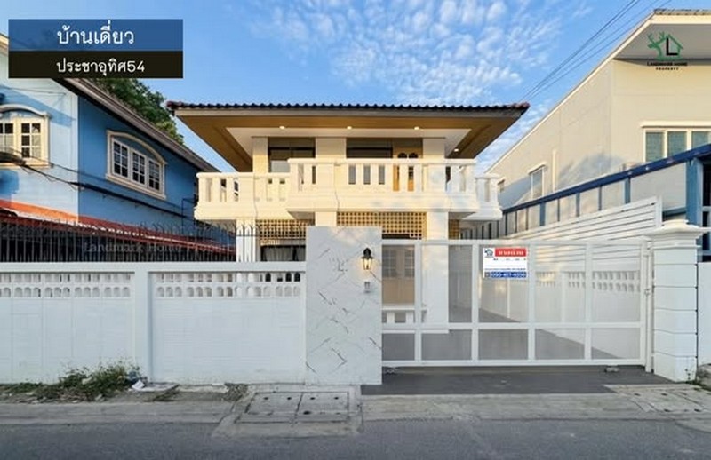 lN-087 ขายบ้านเดี่ยว 2 ชั้น ซอยประชาอุทิศ54 เนื้อที่ 42 ตรว 3นอน 2น้ำ ตกแต่งใหม่ สไตล์มูจิ มินิมอล รีโนเวทใหม่