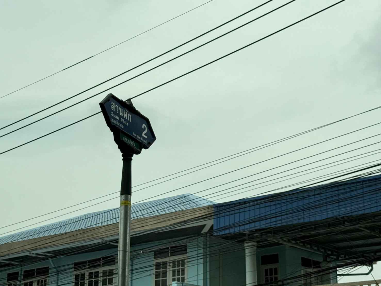 ขายบ้านเดี่ยว 2 ชั้น พร้อมที่ดิน 112 ตรว. ซอย สวนผัก 2 ตลิ่งชัน กรุงเทพมหานคร