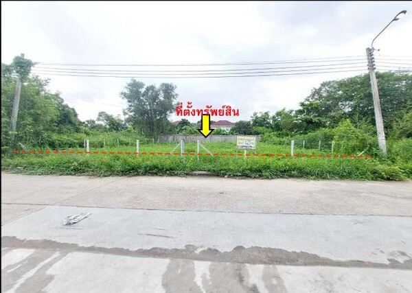 ขายถูกกว่าราคาประเมิน! ที่ดินสวย 125.7 ตร.ว. หมู่บ้านฟลอราวิลล์ พาร์ค ซิตี้