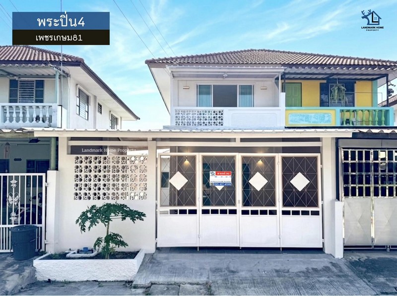 lN-091 ขายบ้านแฝด 2 ชั้น มบ.พระปิ่น4 เพชรเกษม81 พื้นที่ 27 ตรว 3 นอน 2 น้ำ บ้านสวยพร้อมอยู่