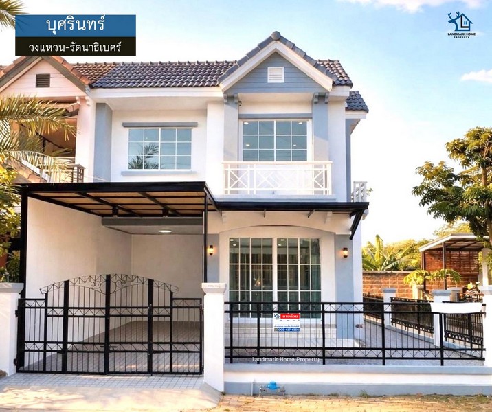 lN-089 ขายทาวน์เฮ้าส์ 2 ชั้น หลังมุม มบ.บุศรินทร์ วงแหวน รัตนาธิเบศร์ บ้านสวยพร้อมอยู่ พื้นที่ 41 ตรว 4 นอน 2 น้ำ