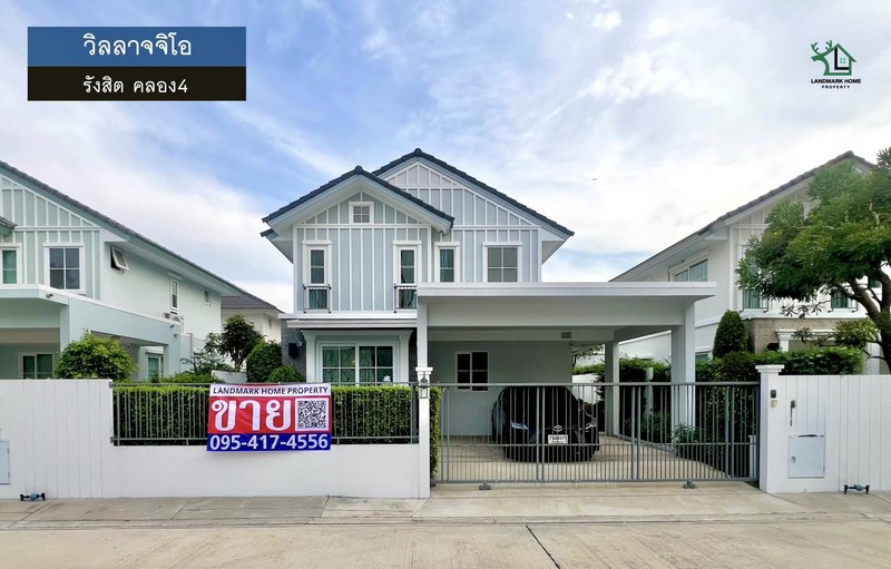 LM26-0046 ขายบ้านเดี่ยว แปลงสวย วิลลาจจิโอ รังสิต คลอง4 พื้นที่ 50.3 ตรว 3 ห้องนอน 3 ห้องน้ำ ทิศเหนือเย็นสบายตลอดปี