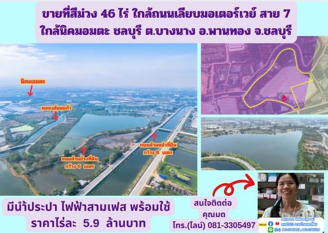 OFFICE ขายอาคารสำนักงาน พร้อมคลังสินค้า 4 ชั้น บนถนนรามคำแหง 88 ตร.ว. พท. 0 ไร่ 0 ngan 88 ตรว. ไม่ไกลจาก Airport Rail Link สถานีรามคำแหง ราคาถูก กรุงเทพ 5