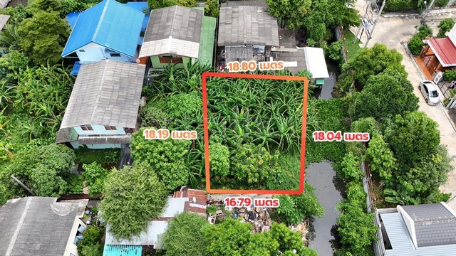 ที่ดิน 80.6 ตร.ว. ซอยจรัญสนิทวงศ์ 3 (ซอยสมชาย) ที่ริมคลอง ราคาถูกมาก