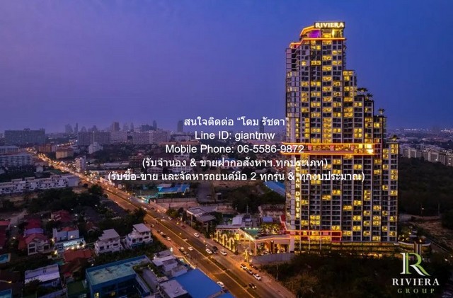 condo The Riviera Ocean Drive เดอะ ริเวียร่า โอเชี่ยน ไดร์ฟ ใกล้ หาดจอมเทียน 15000 thb 1 ห้องนอน 1 น้ำ 29 ตาราง.เมตร สะดวกสบาย