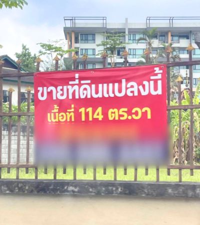 ที่ดิน 114 ตร.วา โซนทุ่งโฮเต็ล ใกล้อาเขตเพียง 1 กม. โซนนี้หายากมาก เหมาะลงทุนสุดๆ ห่างถนนซุปเปอร์ไฮเวย์ เพียง 200 เมตร