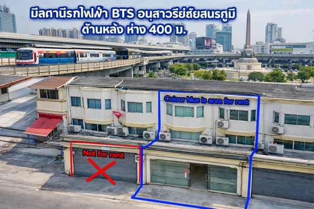 รพ.ราชวิถี 700 ม. อาคารให้เช่า 5 ชั้น 2 คูหา 11 ห้อง 5 น้ำ 450 ตร.ม BTS อนุสาวรีย์ชัยสมรภูมิ 400 ม.