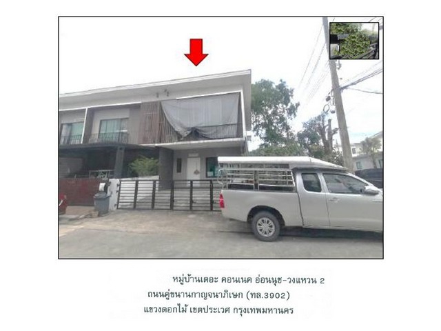 ขายทาวน์โฮม เดอะ คอนเนค อ่อนนุช-วงแหวน 2 ประเวศ กรุงเทพ